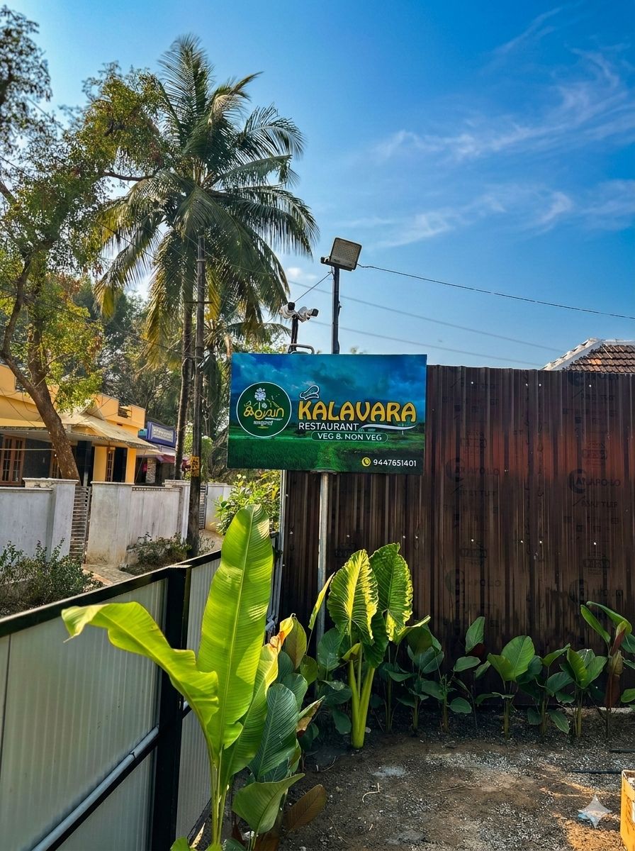 Kalavara Restaurant Storefront